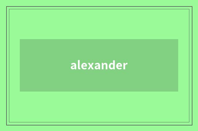 alexander
