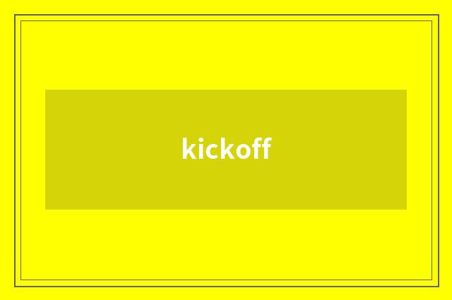 kickoff