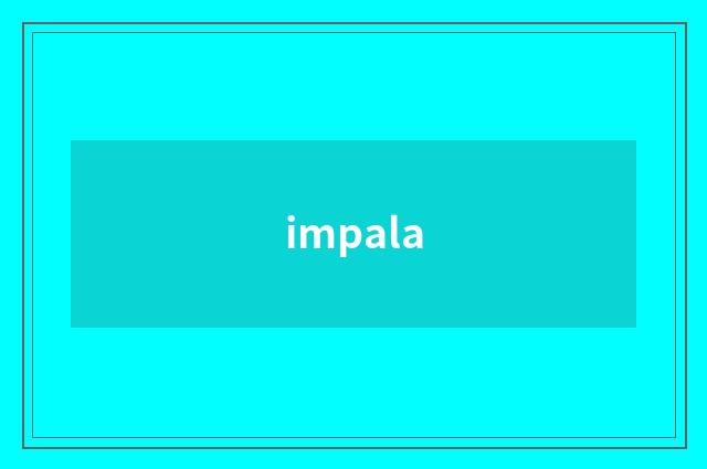 impala