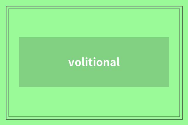 volitional