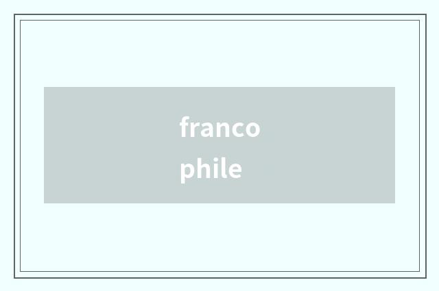 francophile