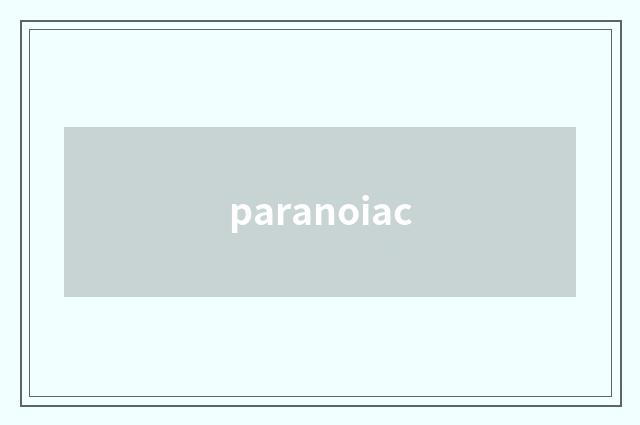 paranoiac