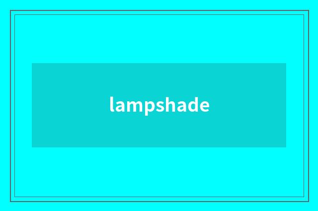 lampshade