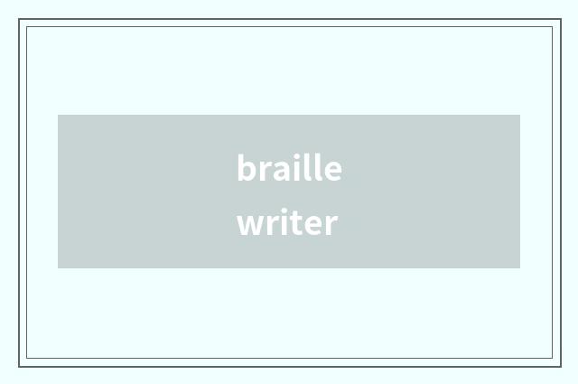 braillewriter