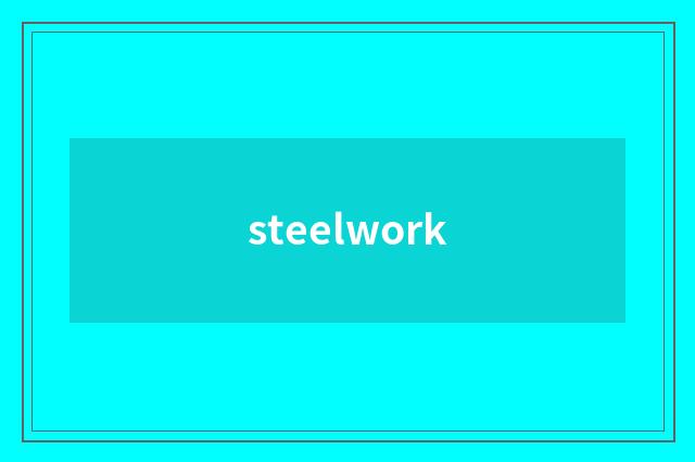steelwork