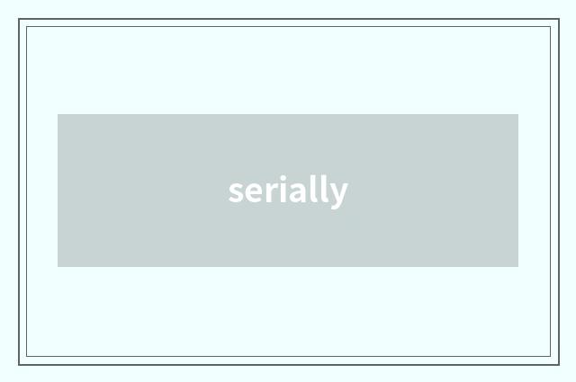 serially