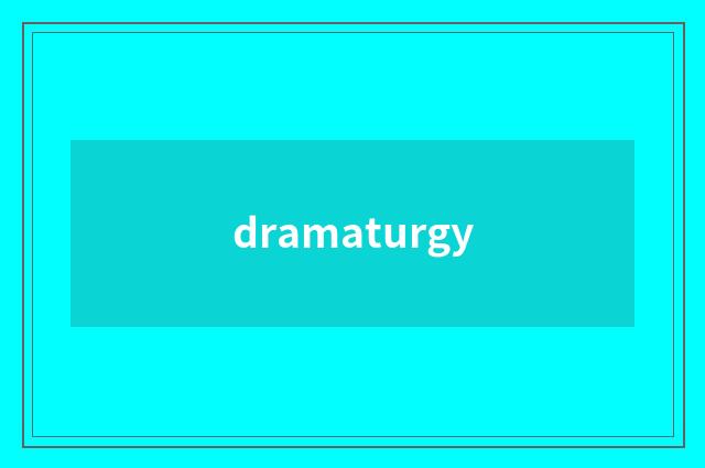 dramaturgy