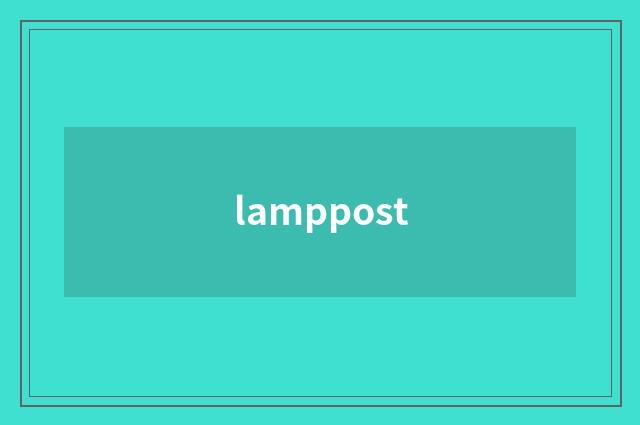 lamppost