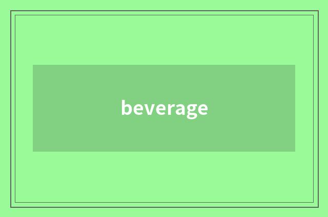 beverage