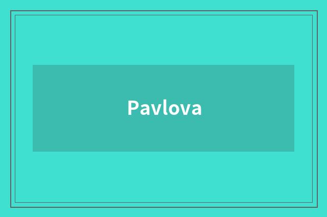 Pavlova
