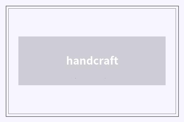 handcraft