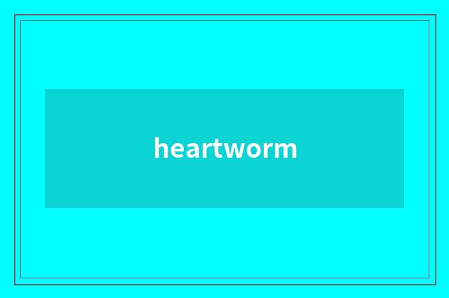heartworm