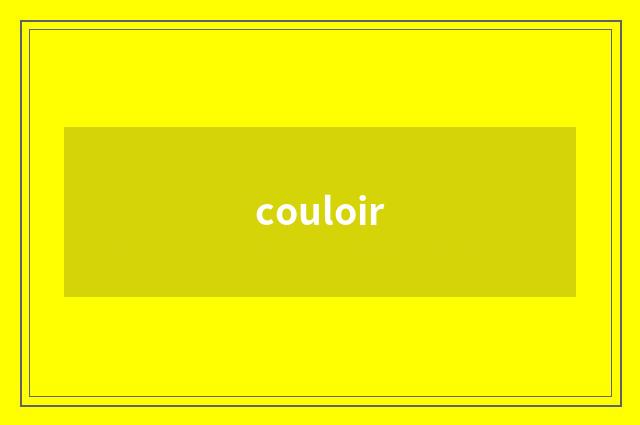 couloir