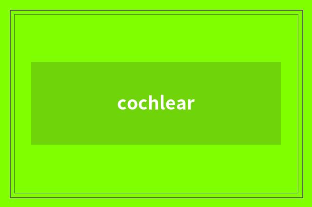 cochlear