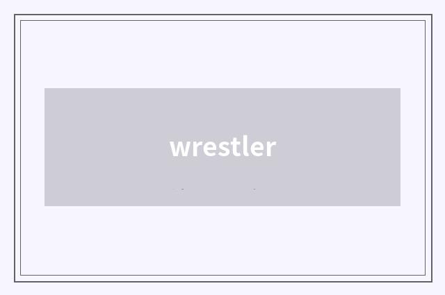 wrestler