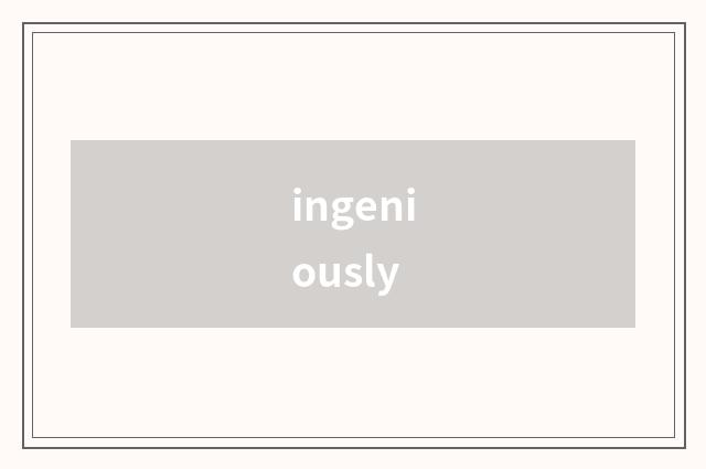 ingeniously