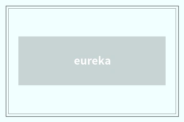 eureka