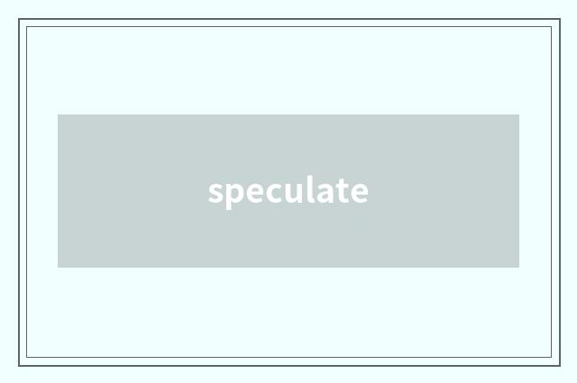 speculate