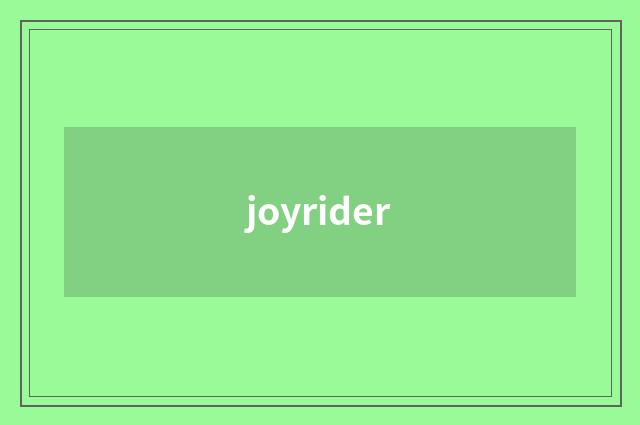joyrider