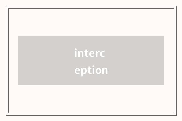 interception