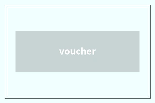 voucher
