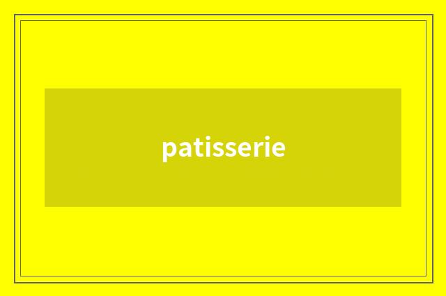 patisserie
