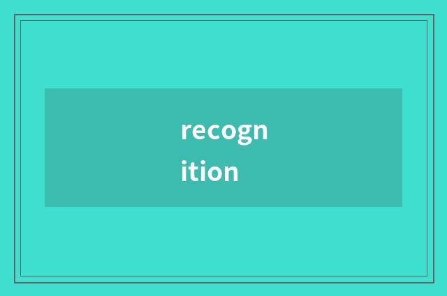 recognition
