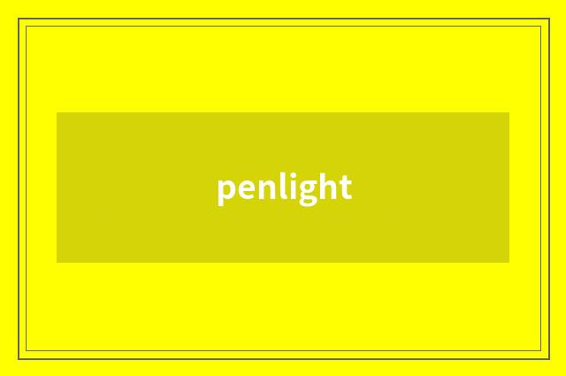 penlight
