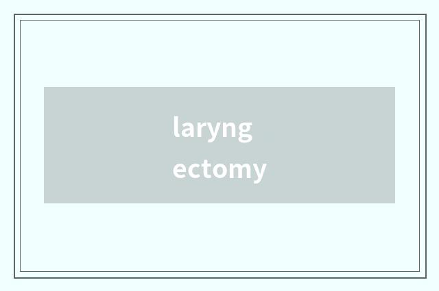 laryngectomy