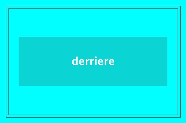 derriere