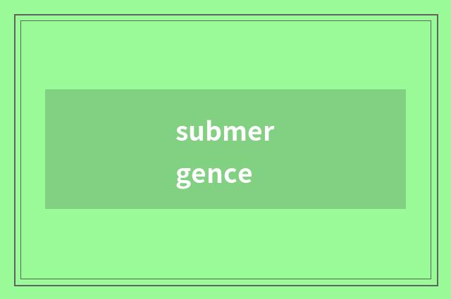 submergence