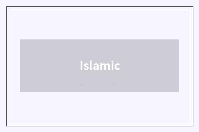 Islamic