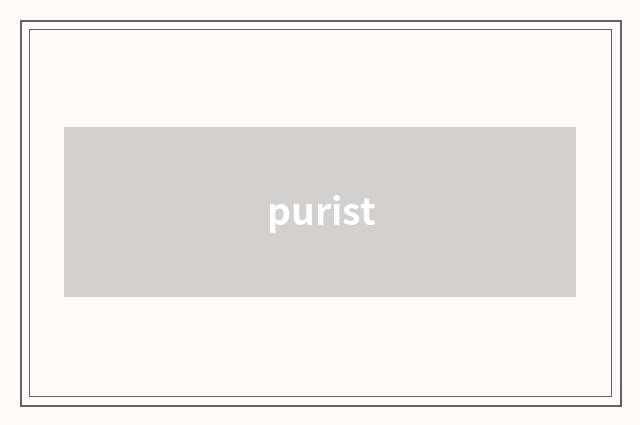 purist