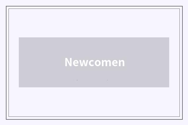 Newcomen