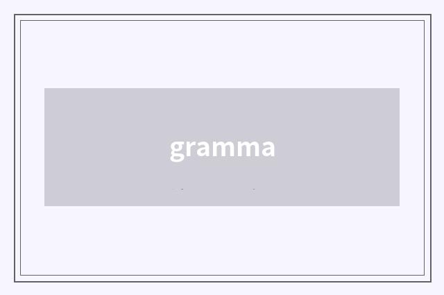 gramma