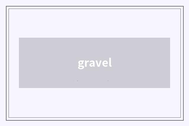gravel