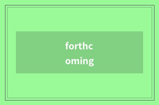 forthcoming