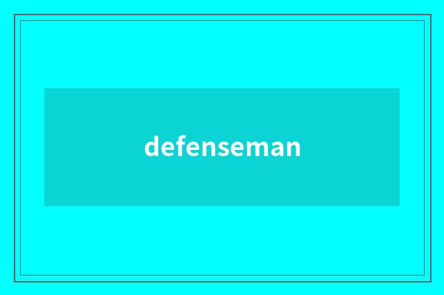 defenseman