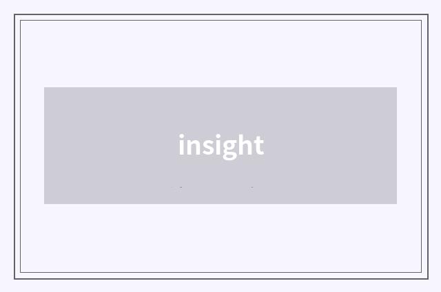 insight