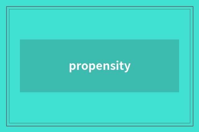propensity