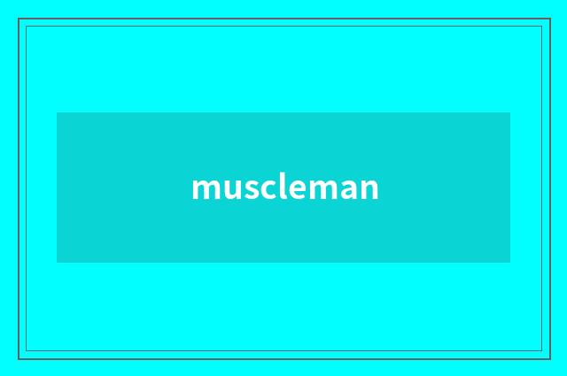 muscleman