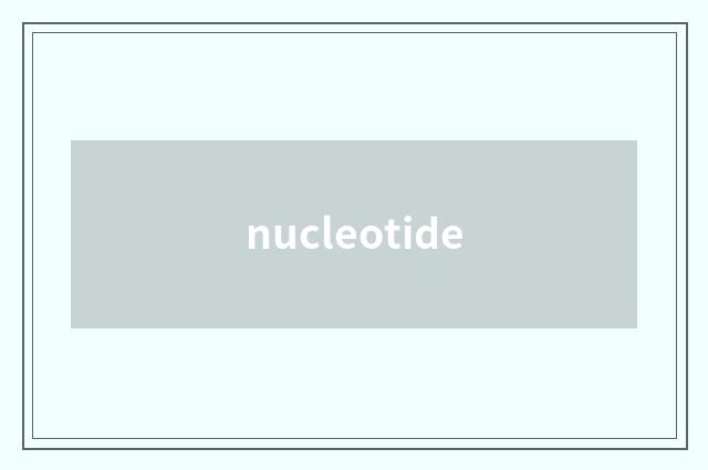 nucleotide