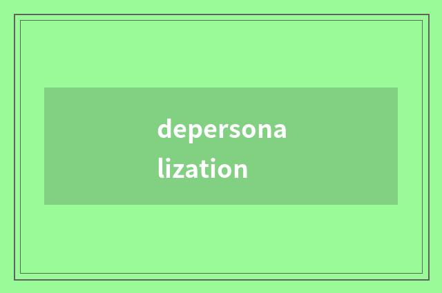 depersonalization