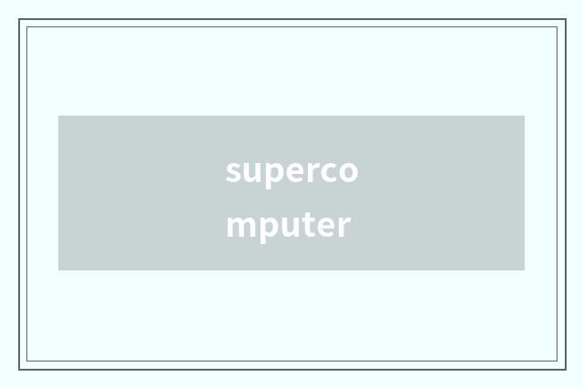 supercomputer