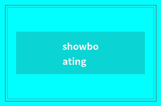 showboating