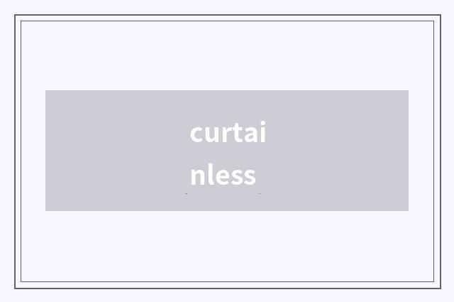 curtainless