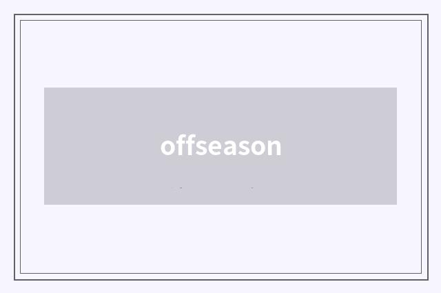 offseason