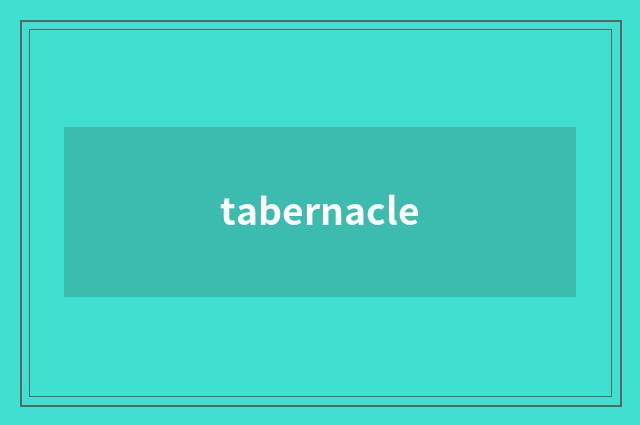 tabernacle