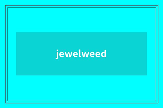 jewelweed
