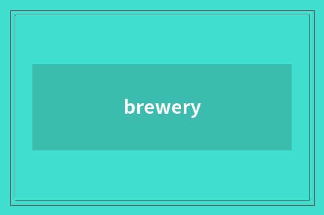 brewery